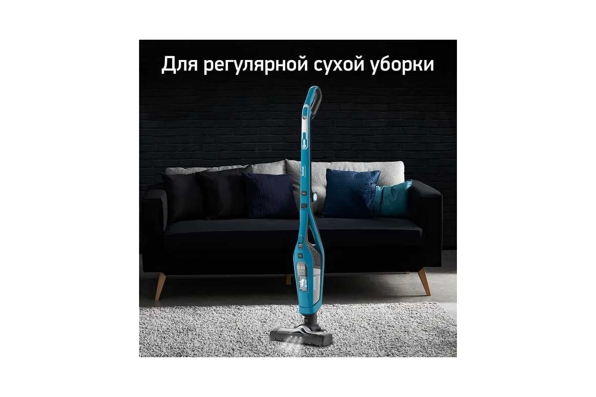 Ручной пылесос TEFAL TY6751WO голубой/черный 1118306 - выгодная цена ...