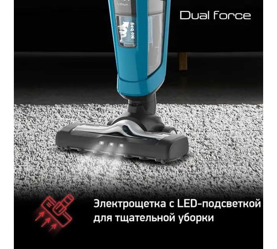 Ручной пылесос TEFAL TY6751WO голубой/черный 1118306