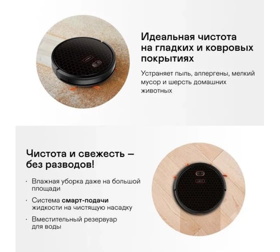 Робот-пылесос GARLYN SR-400 КА-00000725