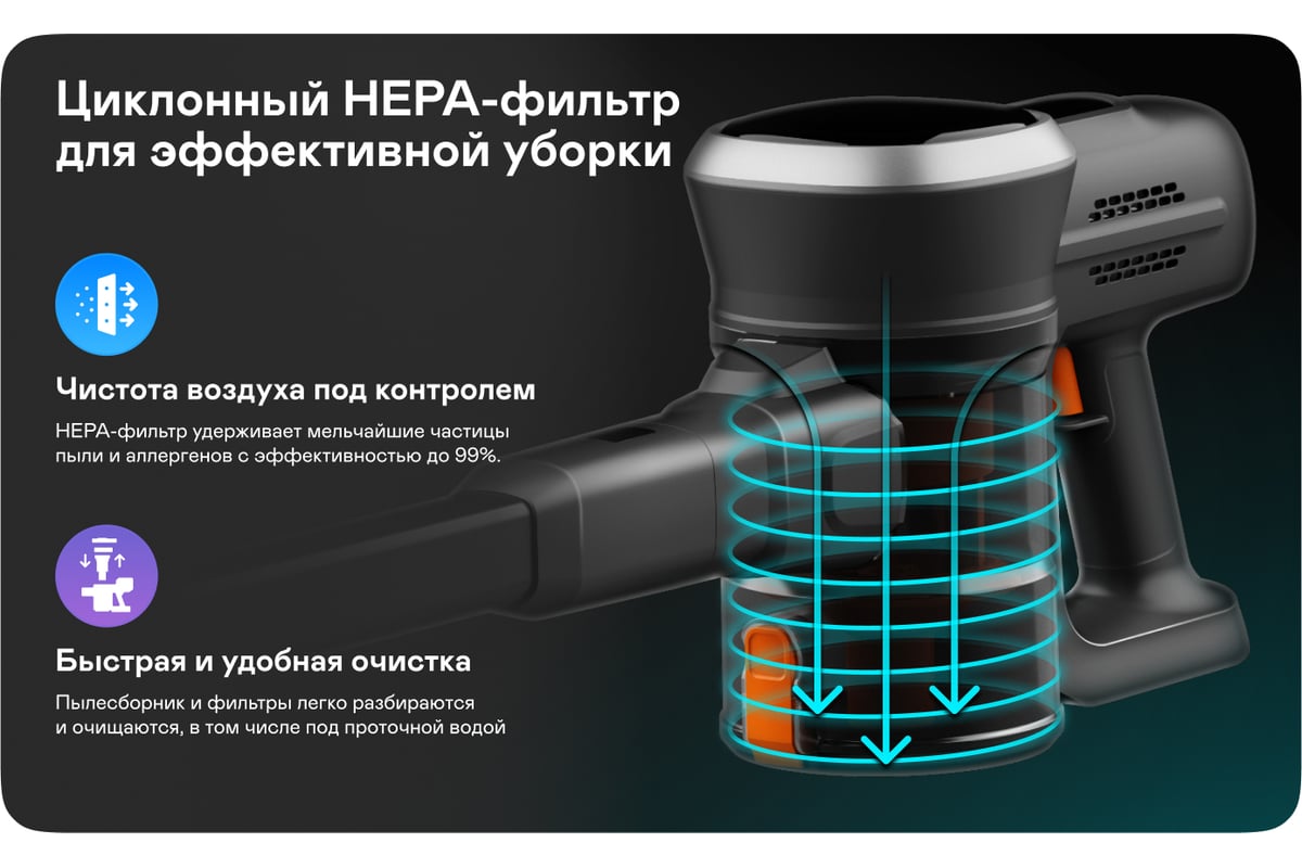 Garlyn 500 пылесос. Garlyn 500 пылесос