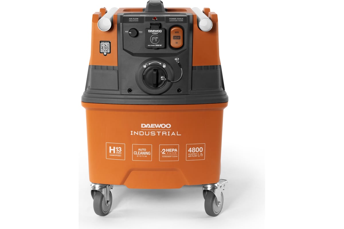 Строительный Пылесос Дэу Купить В Краснодаре Магазин