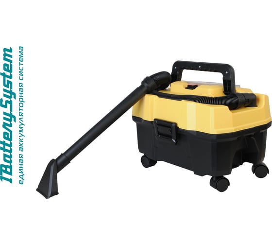 Аккумуляторный пылесос Hanskonner 1BatterySystem HBVC1810