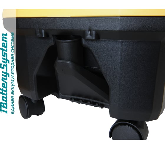Аккумуляторный пылесос Hanskonner 1BatterySystem HBVC1810