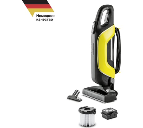 Пылесос Karcher VC 5 Hepa 12 1.349-105