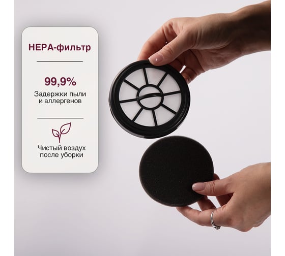 Вертикальный пылесос красный KELLI KL-8021