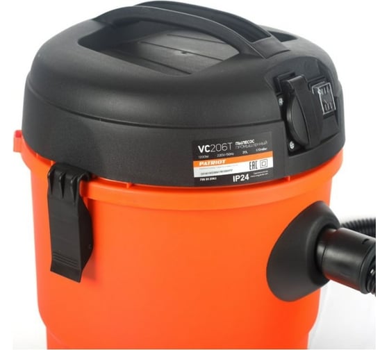 Промышленный пылесос PATRIOT VC 206T 755302062