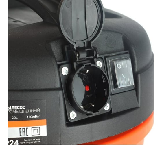 Промышленный пылесос PATRIOT VC 206T 755302062
