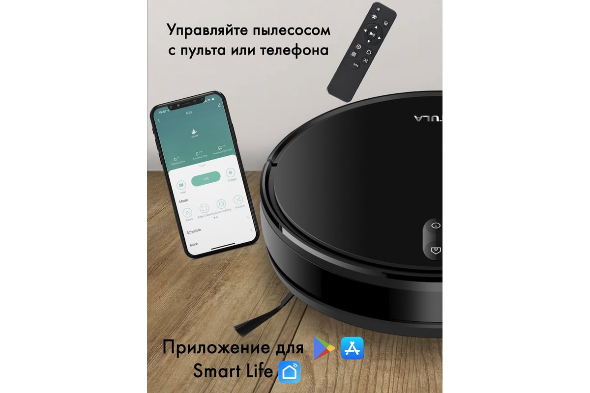 Робот-пылесос FUTULA Robot Vacuum Cleaner and Mop G10 Black 00-00214510