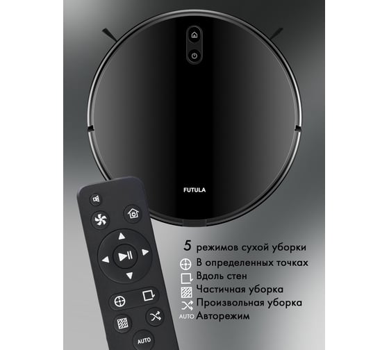 Робот-пылесос FUTULA Robot Vacuum Cleaner and Mop G10 Black 00-00214510