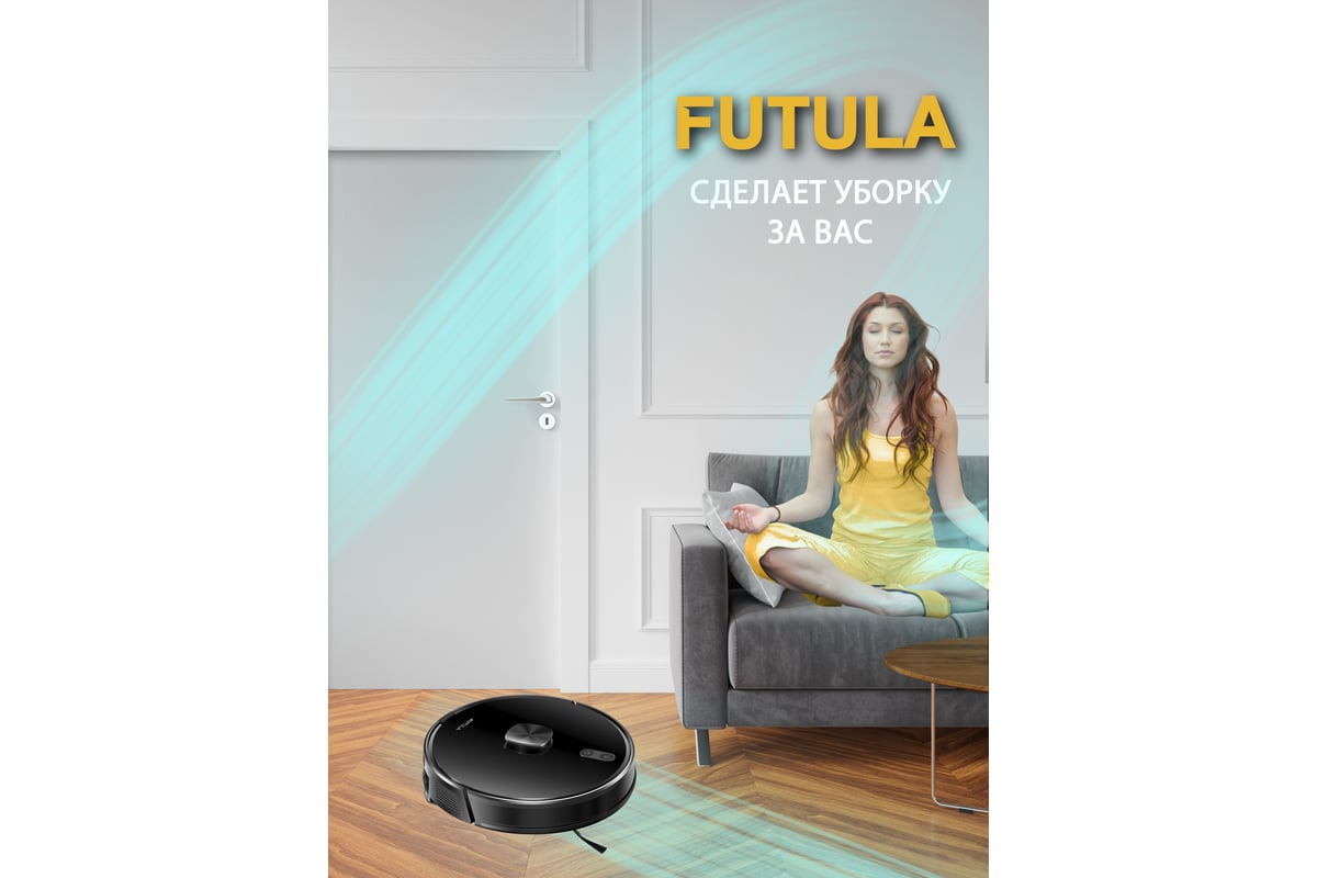 Робот-пылесос FUTULA Robot Vacuum Cleaner and Mop S10 Black 00-00214545