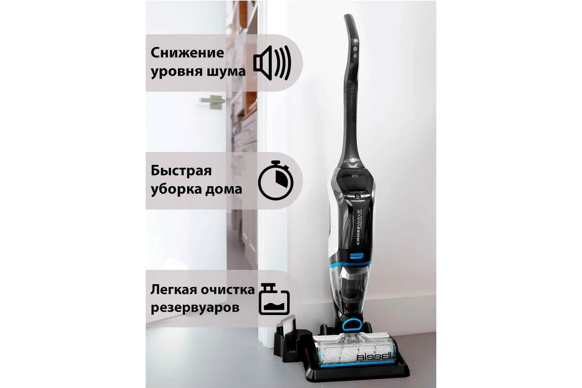 Вертикальный моющий беспроводной пылесос Bissell CrossWave Cordless Max  2765N - выгодная цена, отзывы, характеристики, фото - купить в Москве и РФ