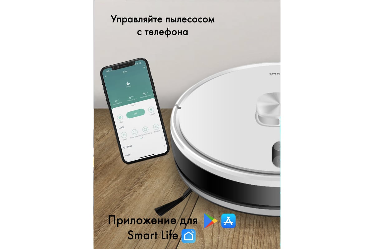 Робот-пылесос FUTULA Robot Vacuum Cleaner and Mop S10 White 00-00214546 -  выгодная цена, отзывы, характеристики, фото - купить в Москве и РФ