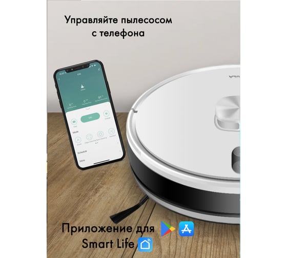 Робот-пылесос FUTULA Robot Vacuum Cleaner and Mop S10 White 00-00214546