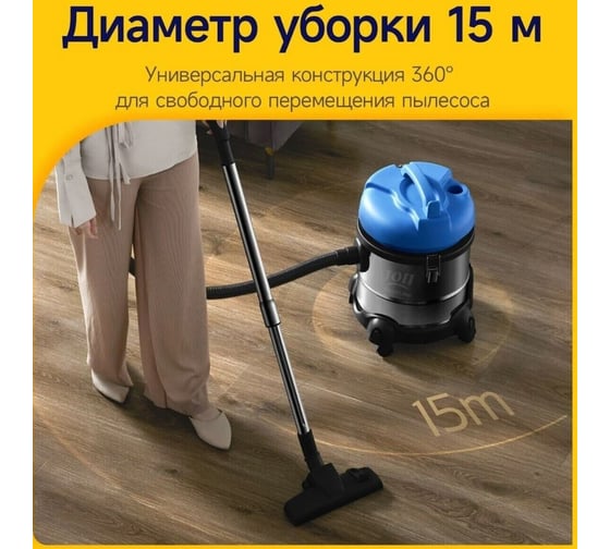 Пылесос со сбором воды Deerma DEM-TJ151W 6955578041501