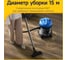 Пылесос со сбором воды Deerma DEM-TJ151W 6955578041501 5