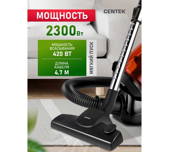 Пылесос Centek циклон CT-2524 Black/Grey