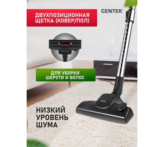 Пылесос Centek циклон CT-2524 Black/Grey
