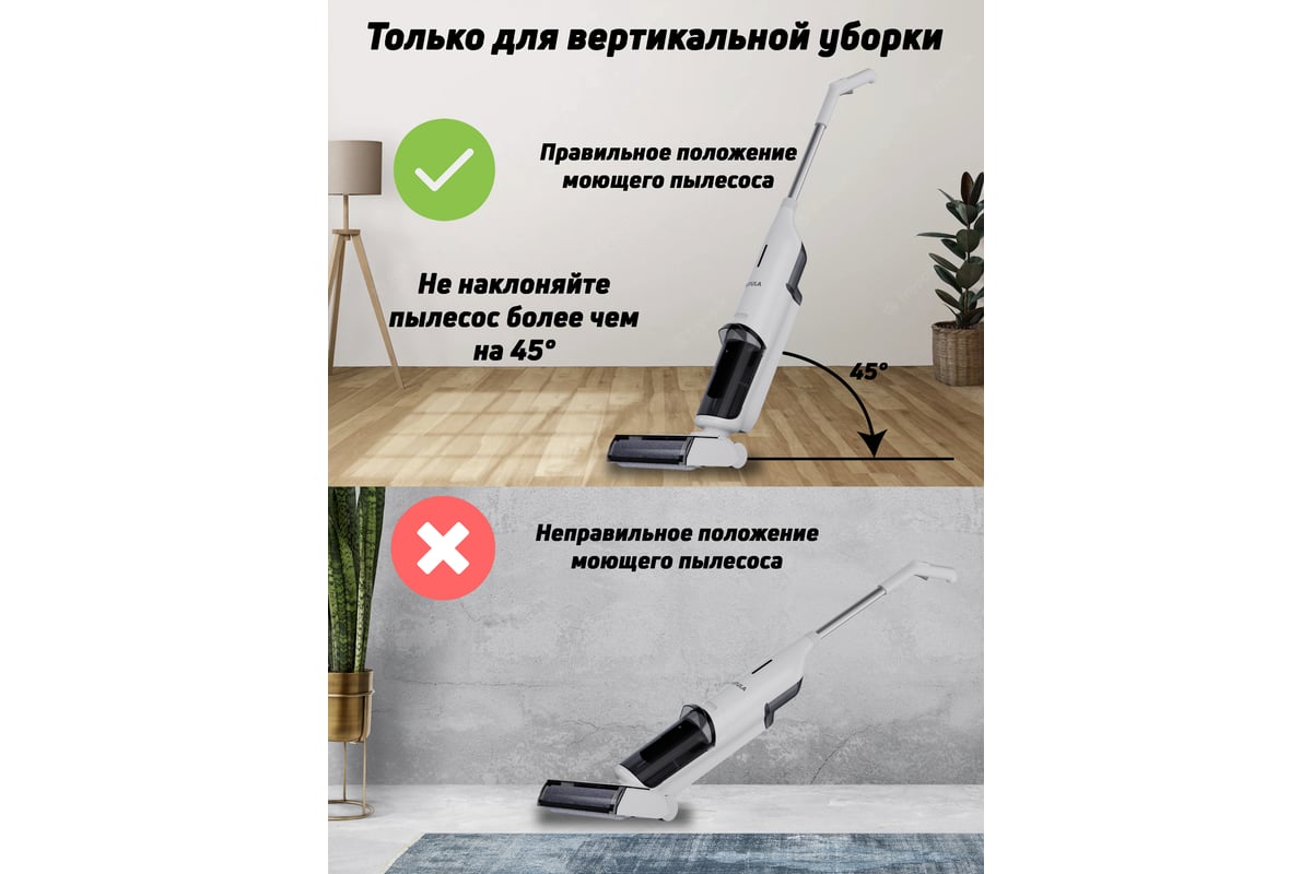 Беспроводной пылесос FUTULA Wet and Dry Vacuum Cleaner H11 (White)  00-00214718