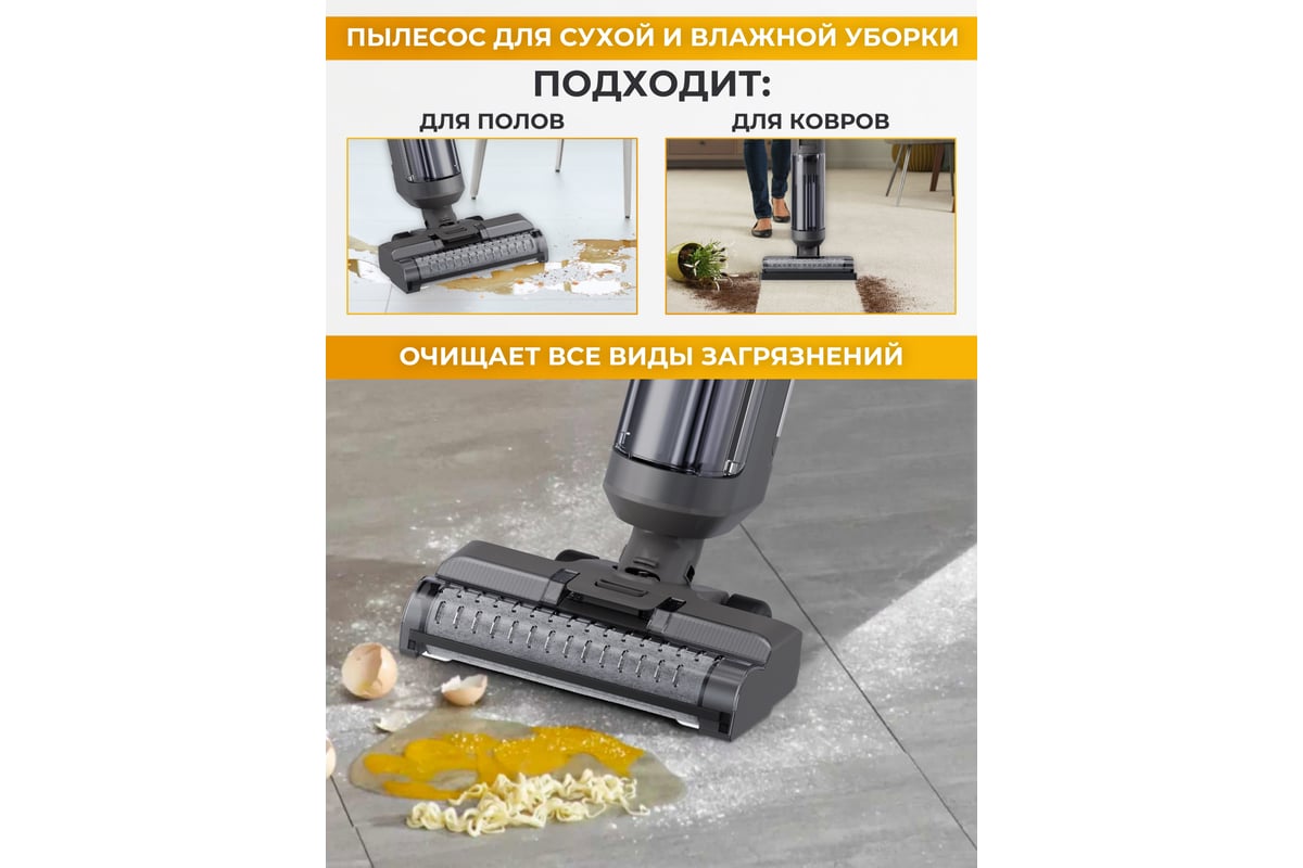 Беспроводной пылесос FUTULA Wet and Dry Vacuum Cleaner H12 (Black)  00-00214717 - выгодная цена, отзывы, характеристики, фото - купить в Москве  и РФ