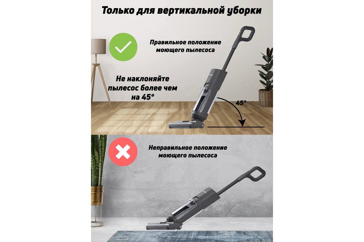 Беспроводной пылесос FUTULA Wet and Dry Vacuum Cleaner H12 (Black)  00-00214717 - выгодная цена, отзывы, характеристики, фото - купить в Москве  и РФ