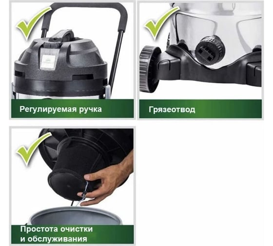 Пылесос для пруда Heissner "Perfect" 1400-1600 Ватт F650P-00