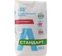 Противогололедный реагент А-СТАНДАРТ -35c 20кг 01-00007162