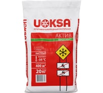 Актив Бишофит UOKSA 20кг 5732
