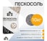 Пескосоль Мастер Роуд 10 кг peskosol-10kg 2