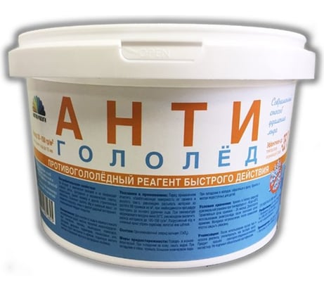 АНТИГОЛОЛЕД Магия Радуги БЫСТРОГО ДЕЙСТВИЯ 10 КГ 1/44 43612