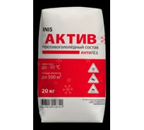 Противогололедный реагент INIS Актив 20 кг 48741