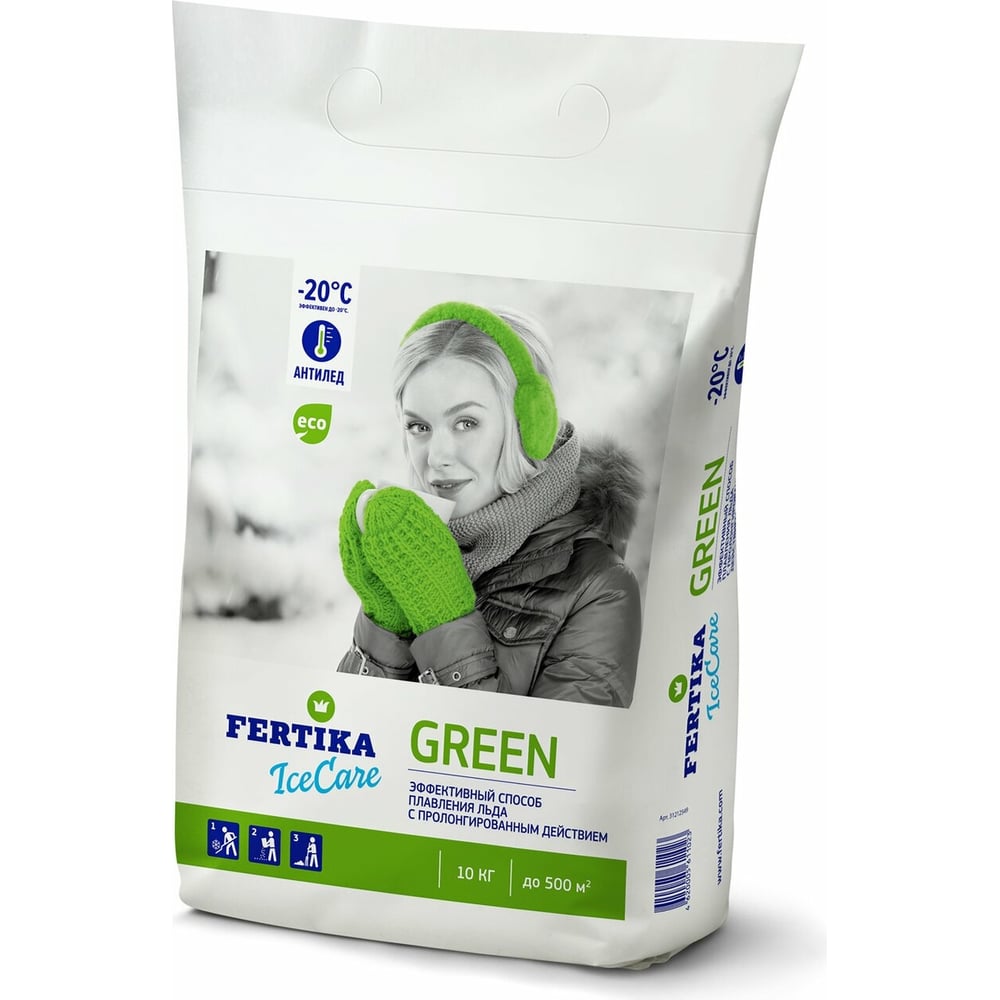 Противогололедный реагент Fertika Icecare Green 10 кг Ф02560