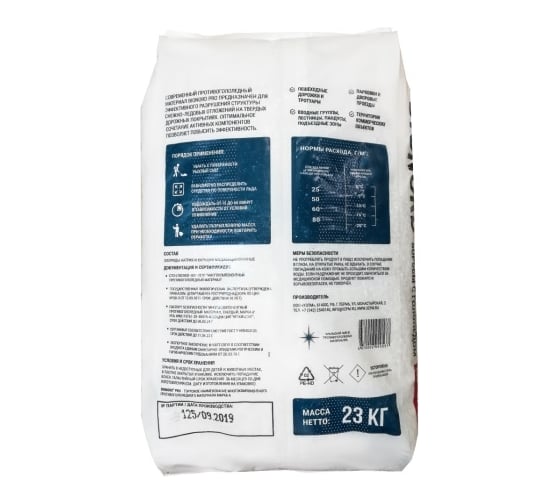 Противогололедный реагент БИОНОРД Pro, -20 С, 23 кг BP23 4670009940537
