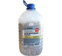 Антигололедный реагент BARN (сухой), (ПЭТ) 5.5 кг BN0005
