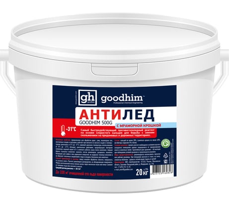 Антигололедный сухой реагент GOODHIM 500 G с мраморной крошкой ведро 20 кг 60828