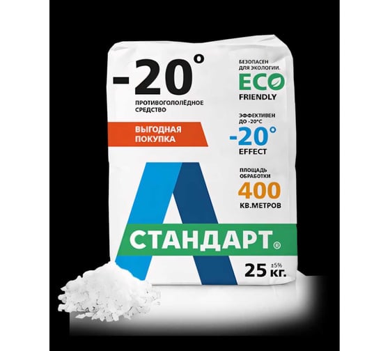 Противогололедный реагент А-Стандарт 25 кг, -20 C 01-00000474