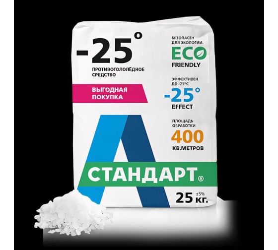 Противогололедный реагент А Стандарт 25 кг, -25C 01-00000473