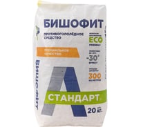 Противогололедный реагент А Стандарт Бишофит 20 кг, -30C 01-00000475