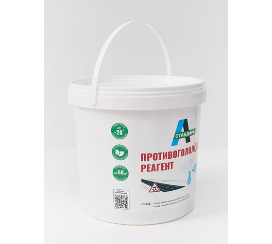 Противогололедный реагент А-Стандарт -20 C ведро 3,5 кг 01-00004138