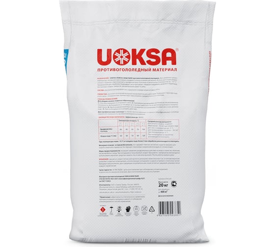 Универсальный реагент UOKSA Кристалл -15 C, 20 кг, мешок 1857