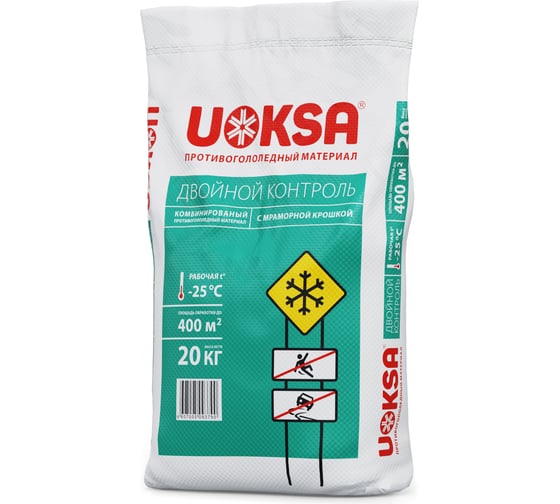 Реагент UOKSA Двойной Контроль до -25 С, 20 кг, мешок 1833