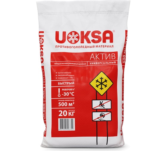 Реагент UOKSA Актив -30 C 20 кг, мешок 1802