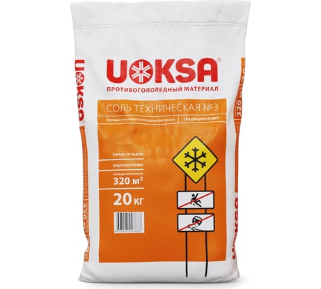 Реагент UOKSA Техническая Соль 20 кг, мешок 1871