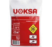 Противогололедный материал UOKSA Актив - 30 С, 1 кг, универсальный, пакет 1789