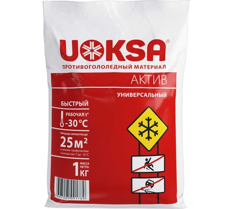 Противогололедный материал UOKSA Актив - 30 С, 1 кг, универсальный, пакет 1789