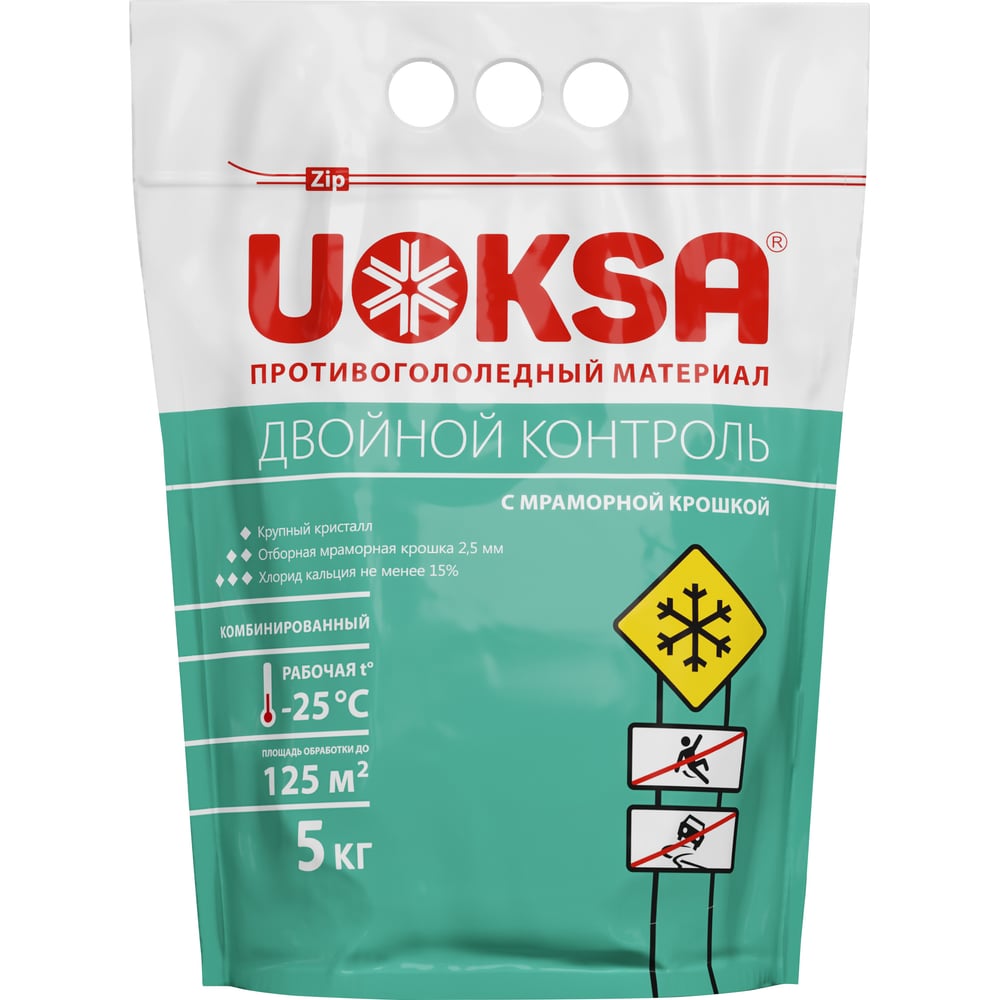 Противогололедный материал UOKSA с мраморной крошкой - 25 C, 5 кг .