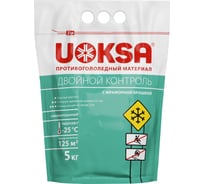 Противогололедный материал UOKSA с мраморной крошкой - 25 C, 5 кг, пакет 2205