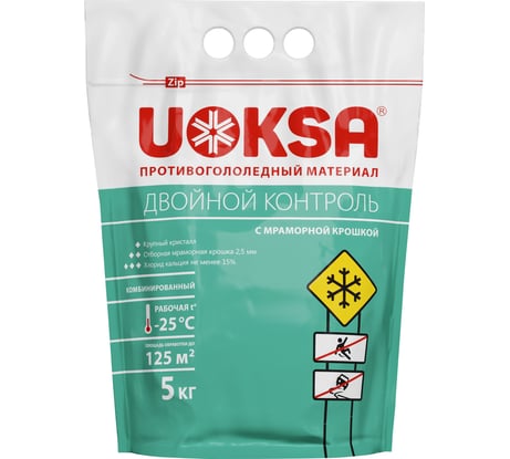 Противогололедный материал UOKSA с мраморной крошкой - 25 C, 5 кг, пакет 2205