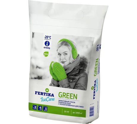 Антигололедный реагент Fertika Icecare Green 20 кг Ф02561