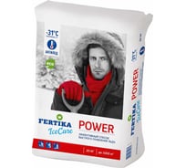Антиледный реагент Fertika IceCare Power 20 кг Ф02565