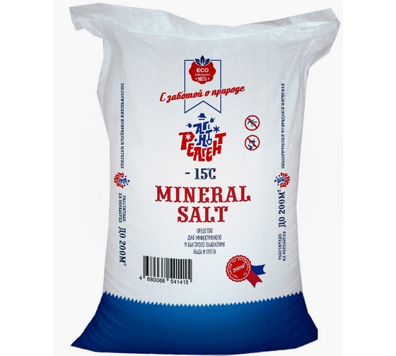 Реагент антигололедный ALMIN MINERAL SALT соль, 10 кг ПХ-4638 1